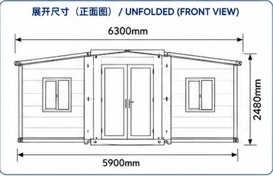 2OFT DOUBLE WINGFOLDING HOUSE - Image 2